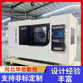 齿轮加工机床;车床;铣床