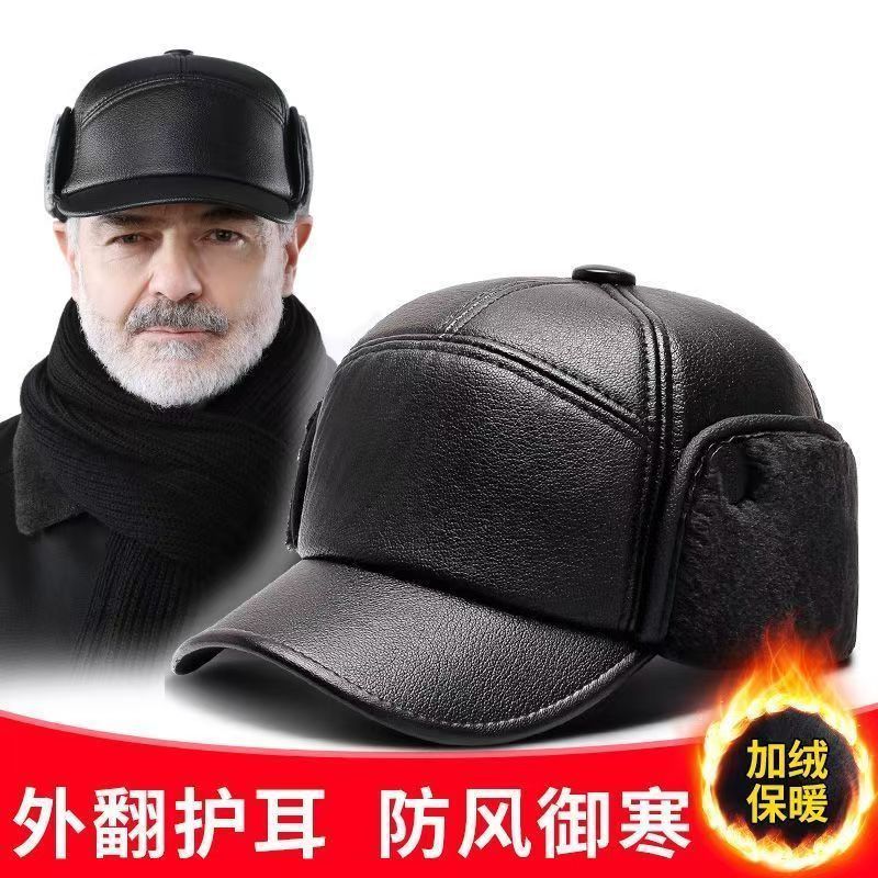 保暖平顶爸爸帽子加绒加厚护耳帽休闲爷爷老头帽中老年人冬防寒帽|undefined