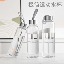 厂家批发简约太空杯水杯AS材质塑料杯户外旅游运动水壶现货礼品杯
