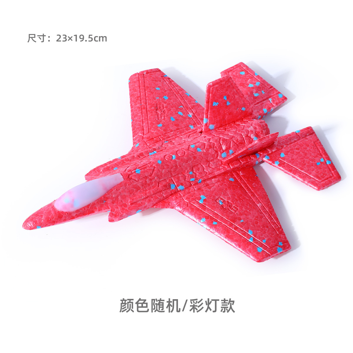 Catapulta avión de espuma lanza pistola de cometa modelo de juguete al aire libre modelo de avión para niños lanzado a mano pistola de deslizamiento volador