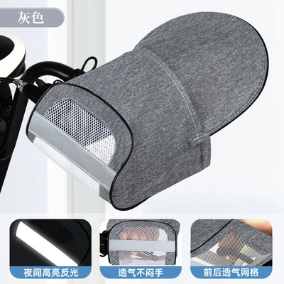 Electric Car Sun Protection Motorcycle Handle Cover - gray-new-breathable-three-dimensional-handle-set