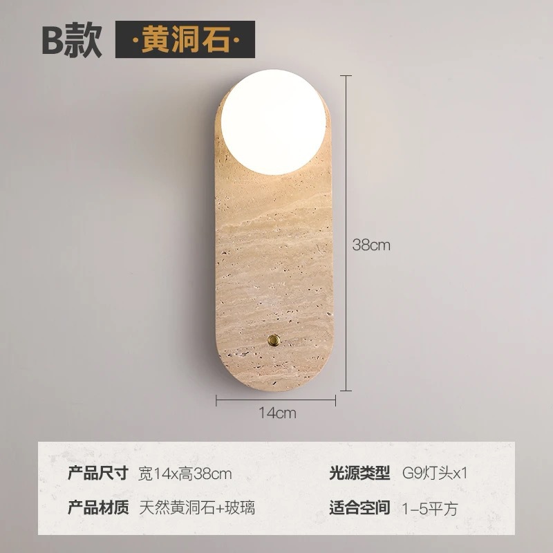 Lámpara de pared de piedra de la cueva de Huangxi, dormitorio, cabecera de la cama, hotel residencial, atmósfera interior, pasillo, control de iluminación avanzado