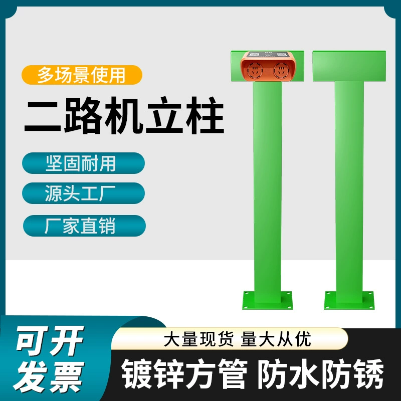 Зарядная станция для электромобилей, двусторонняя машина, зарядная станция для электрических двухколесных транспортных средств, непромокаемая уличная община