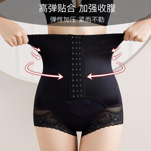 Live broadcast new high-waisted shaping pants postpartum stomach-binding pants butt-lifting waist cincher stomach-strengthening pants plus-size cotton gusseted underwear for women