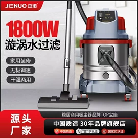 商用吸尘器;家用吸尘器;便携式吸尘器