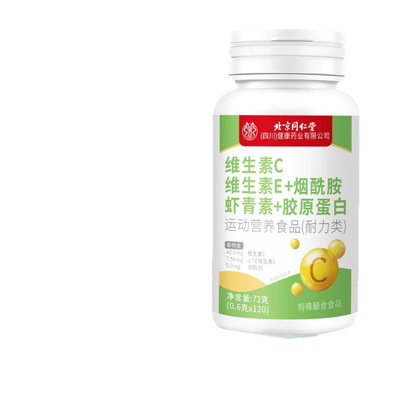 Пекин Tongrentang Huang витамин С Витамин Е никотинамид астаксантин коллаген таблетки оптом