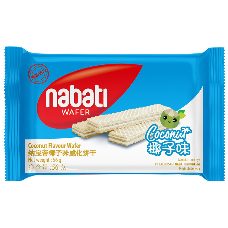 印尼进口 丽芝士奶酪威化饼干/软心趣休闲零食品|undefined