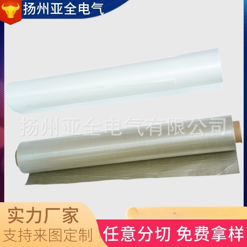 定 制云母纸耐高温云母纸绝缘隔热纸中炉围炉柔软云母纸云母布