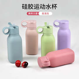 硅胶运动水杯食品级吸管杯户外折叠杯子儿童塑料杯水壶便携水瓶