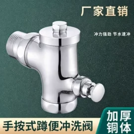 其他水暖五金;下水;地漏