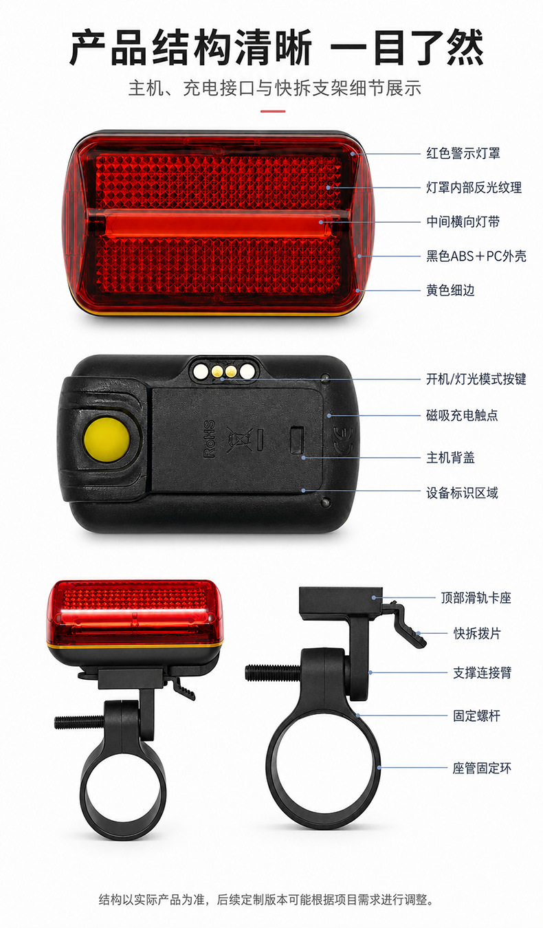 4G Bicycle GPS Locator Tail Light Anti-Theft Tracker Mountain Bike Road Bike Smart Warning Light Cycling Light