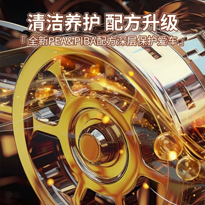 valve exhaust net carbon removal – Motor gasoline additive