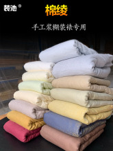 传统装裱字画材料锦绫棉绫手工浆糊裱画绫绢托纸绫子装裱材料