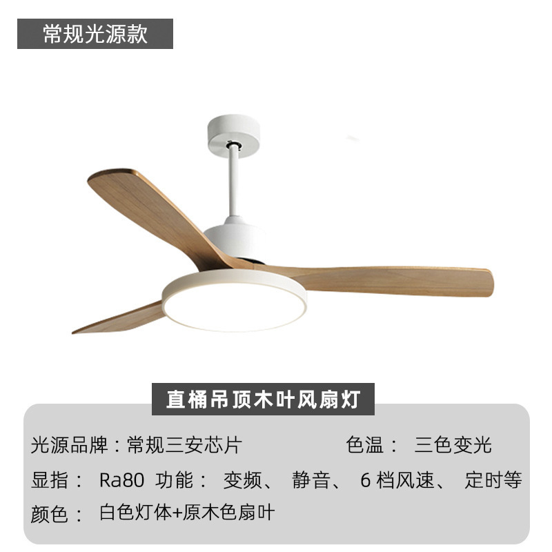 中古风扇灯包豪斯法式简约中山复古家用客厅卧室餐厅吊扇一体灯具|undefined