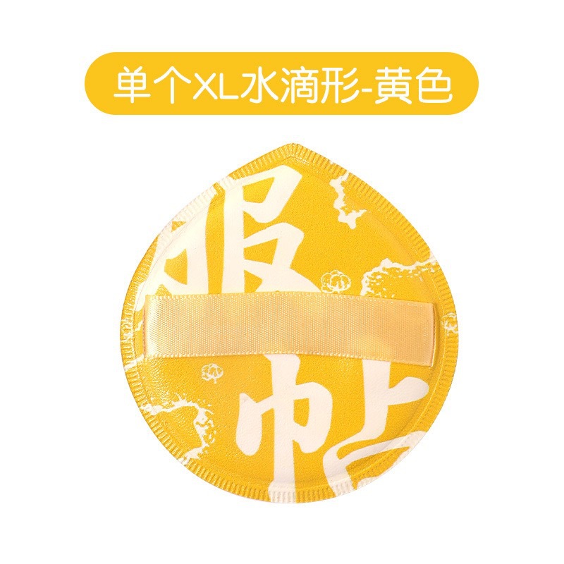 Ermu 100 puntos Albuje de aire de algodón de azúcar Albuje de aire XL grande Albuje de aire seco y húmedo de doble uso sin comer Albuje de esponja en polvo