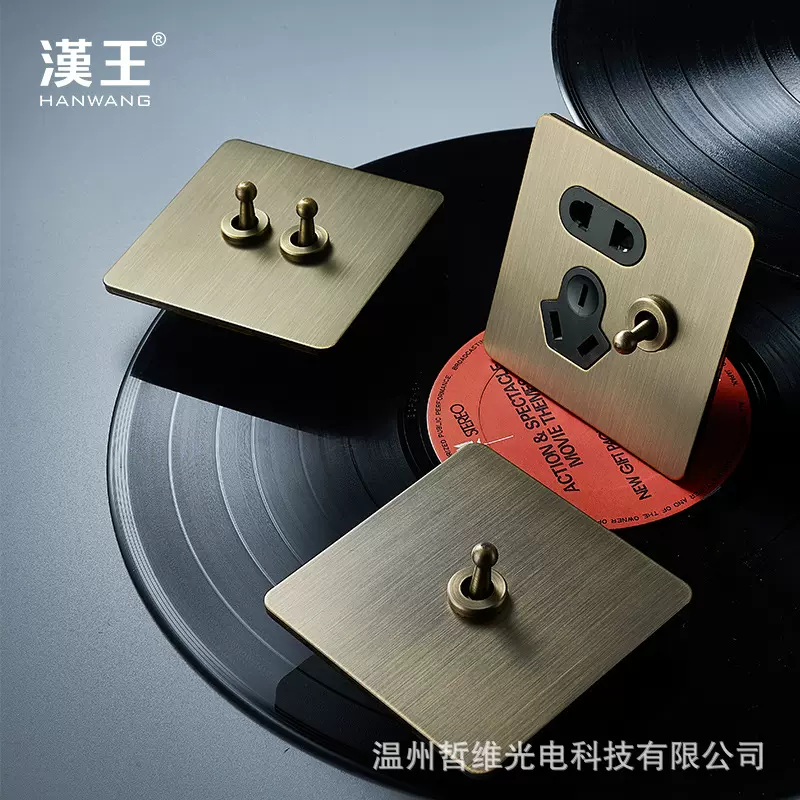 86型青古铜仿古不锈钢拉丝拨杆开关复古插座金属面板老式酒店开关