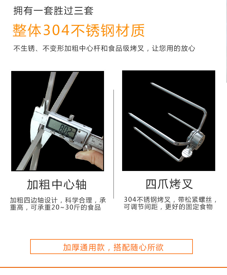 详情8.jpg