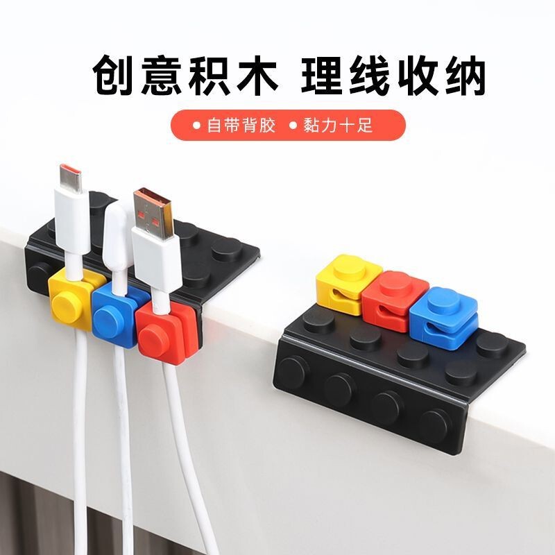 新款理线器桌面壁挂手机数据线整理收纳固定神器充电卡扣固定走线|undefined