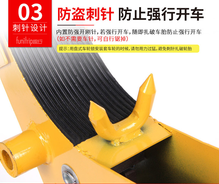 Interesting Thickened Disc Wheel Lock Car Tire Lock Car Lock Off-road Vehicle Private Car Car Anti-theft Lock