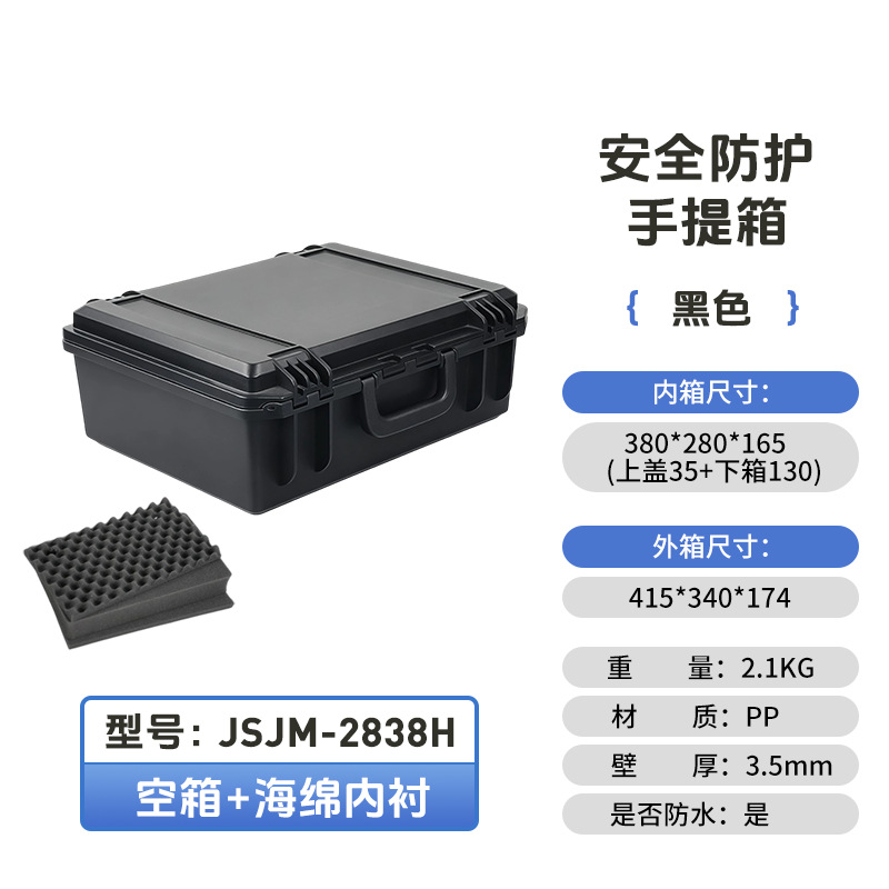 Caja de herramientas de almacenamiento de materiales de ingeniería gruesa impermeable a prueba de caídas procesamiento de revestimiento EVA industrial caja de herramientas plásticas