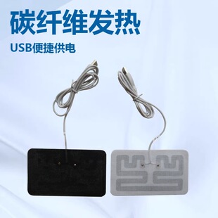 �S�ҹ���USB5V̼�w�S�l��Ƭ���|ů�֌�����늟�Ƭ ����r��