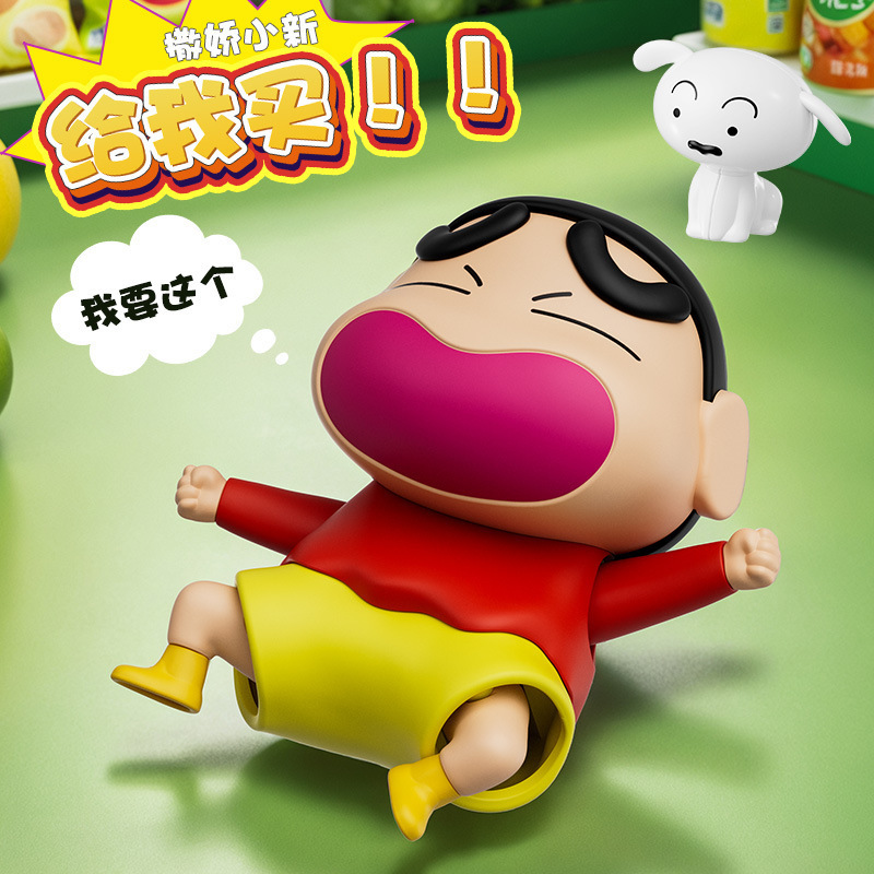 クレヨンしんちゃん萌え趣味ドライブおもちゃ甘え感新活力超可動シリーズぜんまい玩具フィギュアプレゼント|undefined