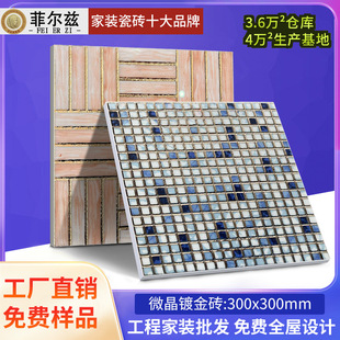 �N�����u僽�u�ɴu�̨K��u�Wʽ�l���g�����u300x300�����شu
