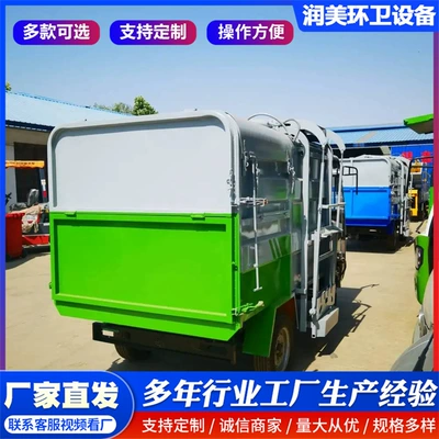 Truck, New Energy Garbage Transport – Elektrik zibil maşınları