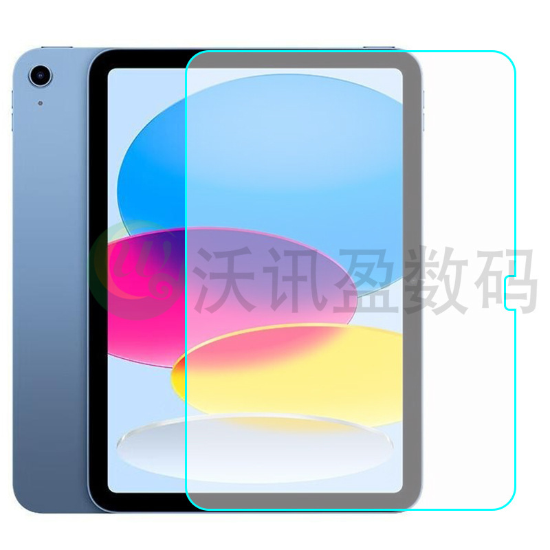 Suitable for Apple iPad 2022 Tempered Glass Film 10Th Gen Screen Protector 10.9 Curved Edge Matte