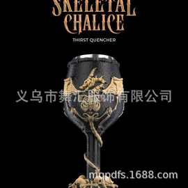 跨境新品骷髅骨骼暗黑风酒杯收纳碗套装 哥特恐怖风酒具摆件