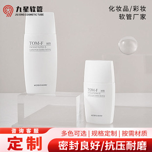 Customized 50ml Hand Cream Tube Packaging Material Facial Cleanser Tube Packaging Flat Bottle Screw Cap Cosmetic Tube