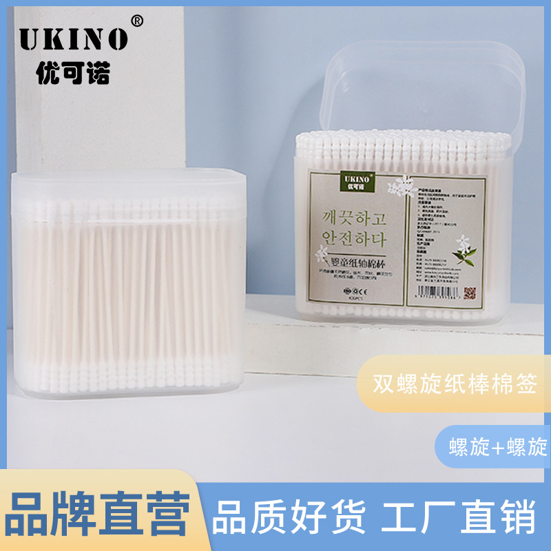 Cross border goods in stock Double head Paper stick Cotton swab personal clean Thin shaft Paper stick Cotton swab disposable baby Cotton swab wholesale