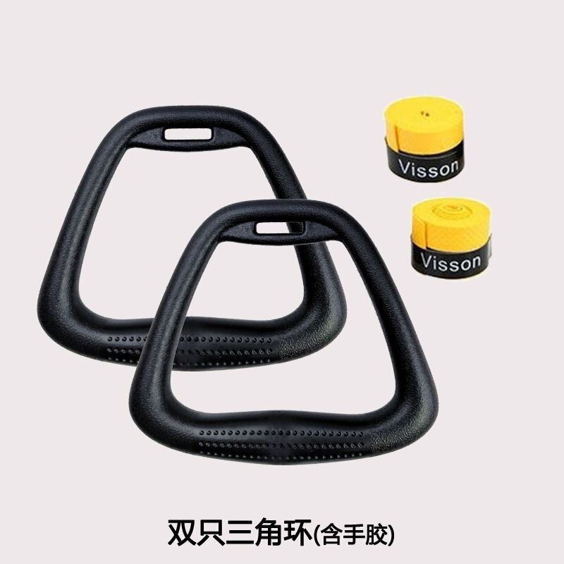 つり革フィットネス成人児男女家庭用スポーツプルアップ鉄棒室内体操ストレッチ腰腹筋トレーニング|undefined