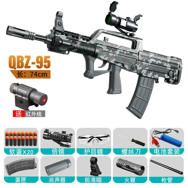 Electric camouflage soft bullet, 74cm, automatic shooting
