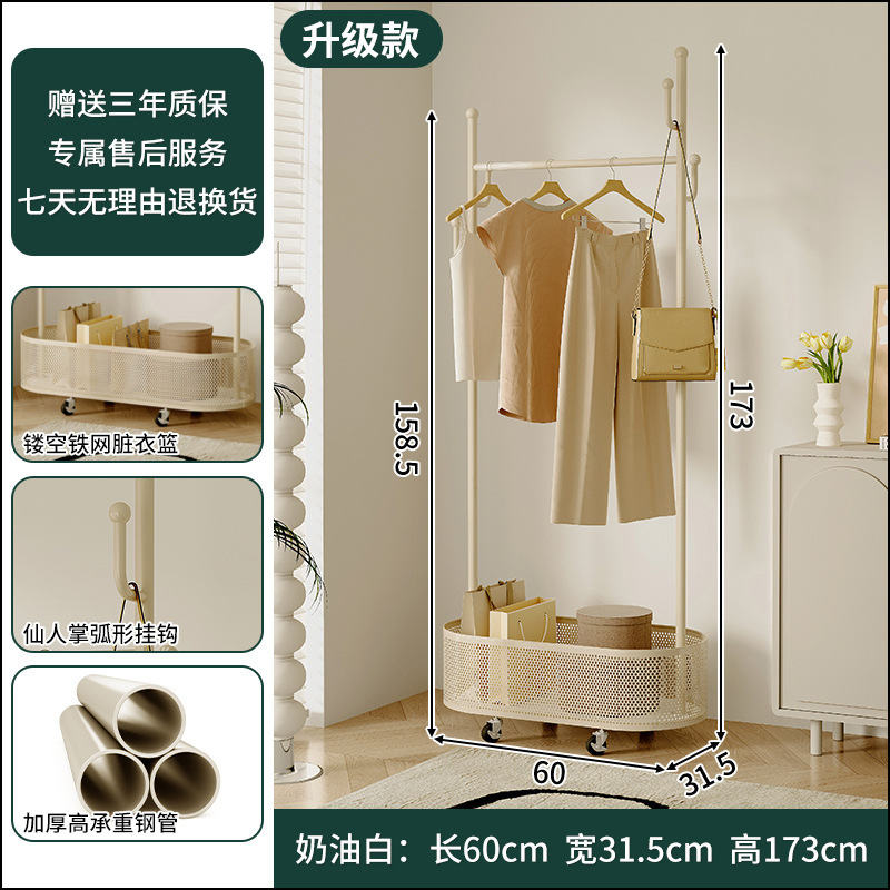 Ponga ropa, percha de estilo crema, piso, dormitorio, canasta de ropa sucia, perchero, perchero de habitación doméstica, estante de almacenamiento