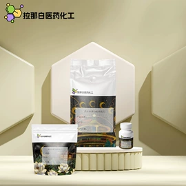 合成香料;分析试剂;其他生物化工