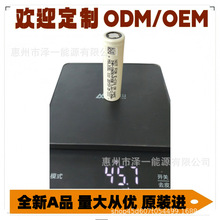 늳� ��AƷ̨��ħ��18650 M35A M35A P30B  P28A �o�˙C늳�