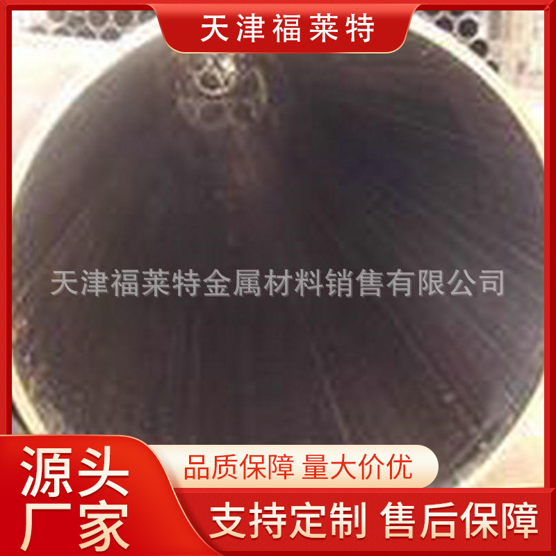 特种埋弧焊接焊管小口径缩颈焊管q235C薄壁低合金大口径直缝焊管