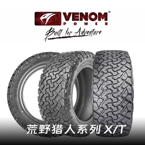 Tailand istehsalı Venom XT yolsuzluq şini 285/65R18 33x12.5R18 35x12.5R18