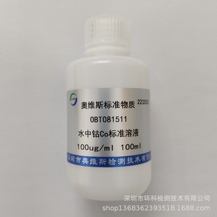 OBT081544 ˮ���a Sn ��׼��Һ 100ppm  OVES