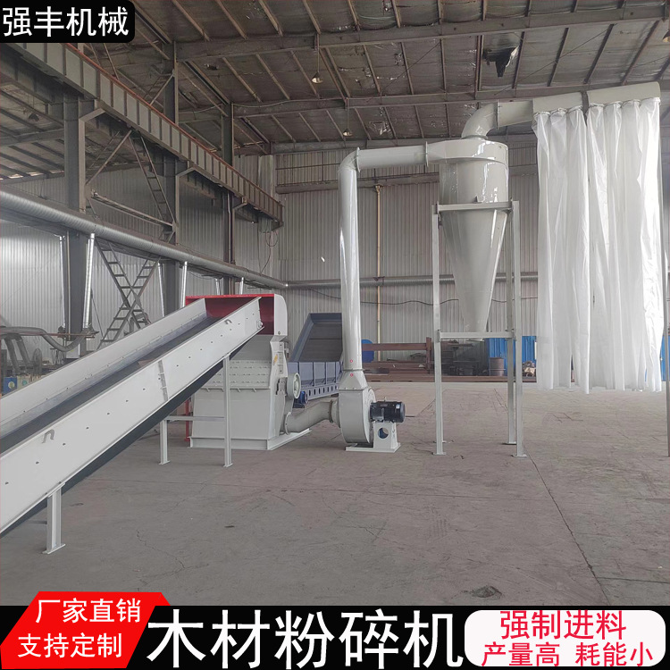 不锈钢强制进料木材粉碎机 材质优良 圆木秸秆破碎机 可寄料试机
