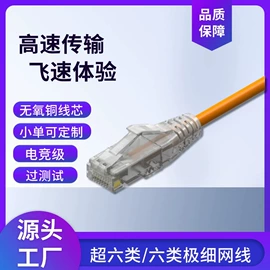 网络线;信息面板;水晶头