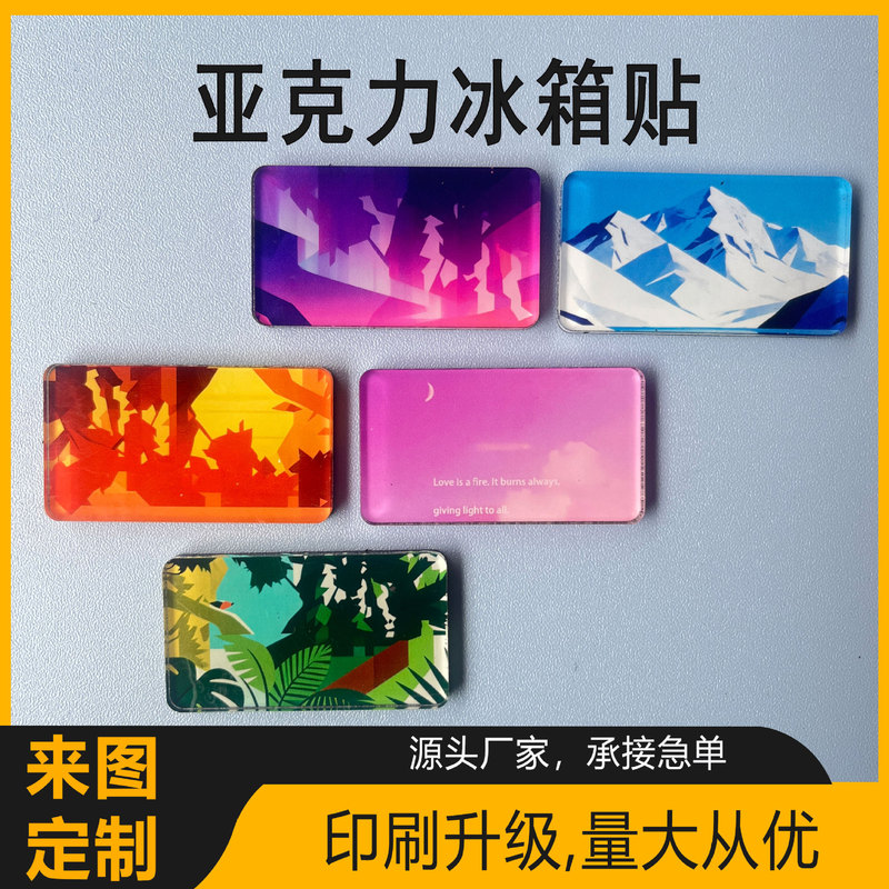 Source Manufacturer Creative Magnetic Cultural and Creative Gifts, Cute Food and Travel City-Themed Acrylic Refrigerator Magnets, Customized Source Manufacturer Creative Magnetic Cultural and Creative Gifts, Cute Food and Travel City-Themed Acrylic Refrigerator Magnets, Customized