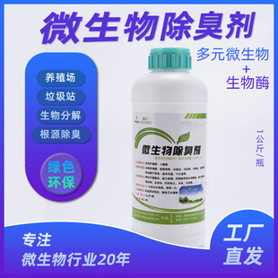 ؐ��ݼؐ΢����ø�����������Bֳ����ˮ���ⰱ���򻯚������Һ