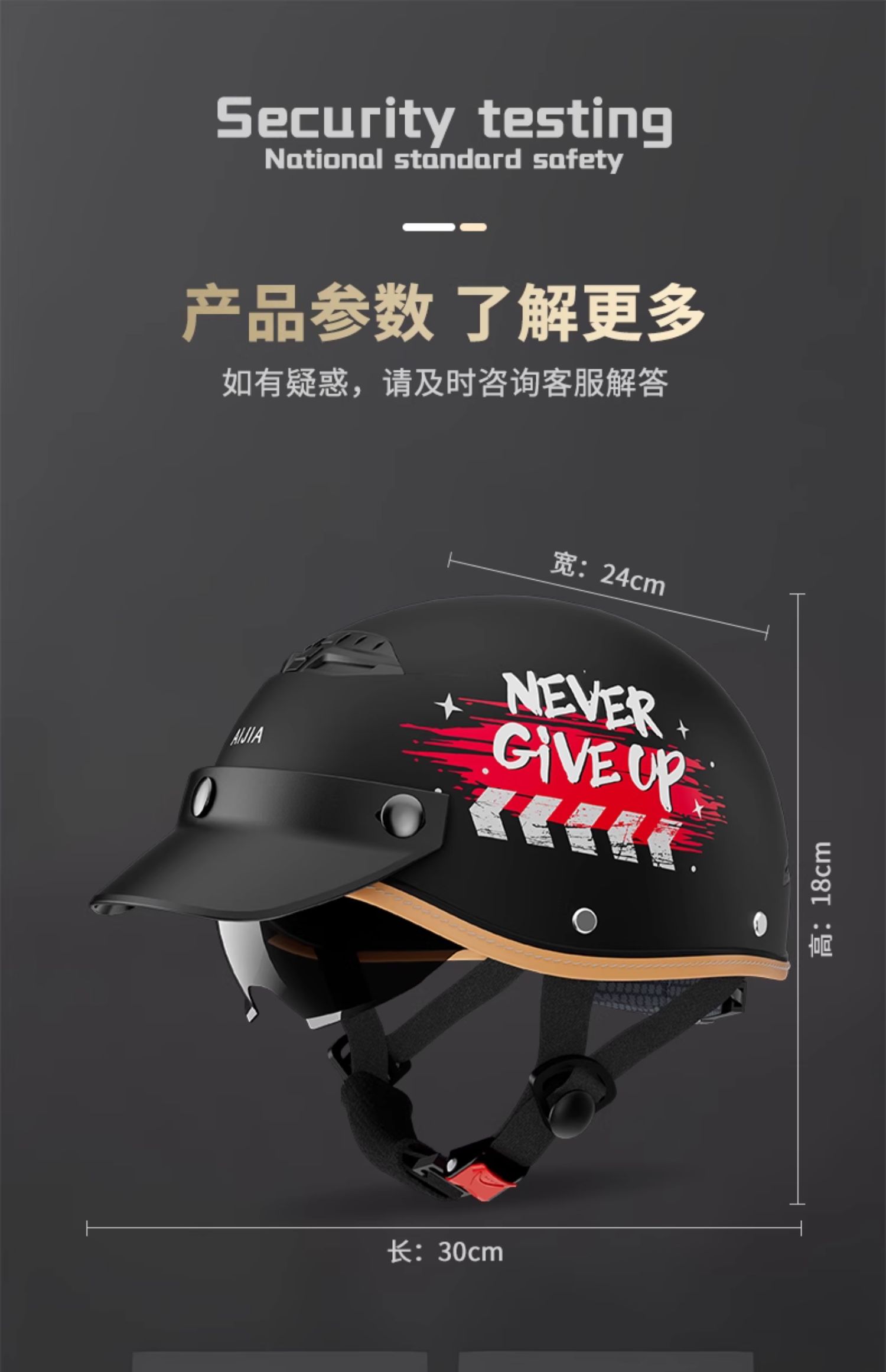 Electric Vehicle Helmet Men's Summer Sunscreen Four Seasons