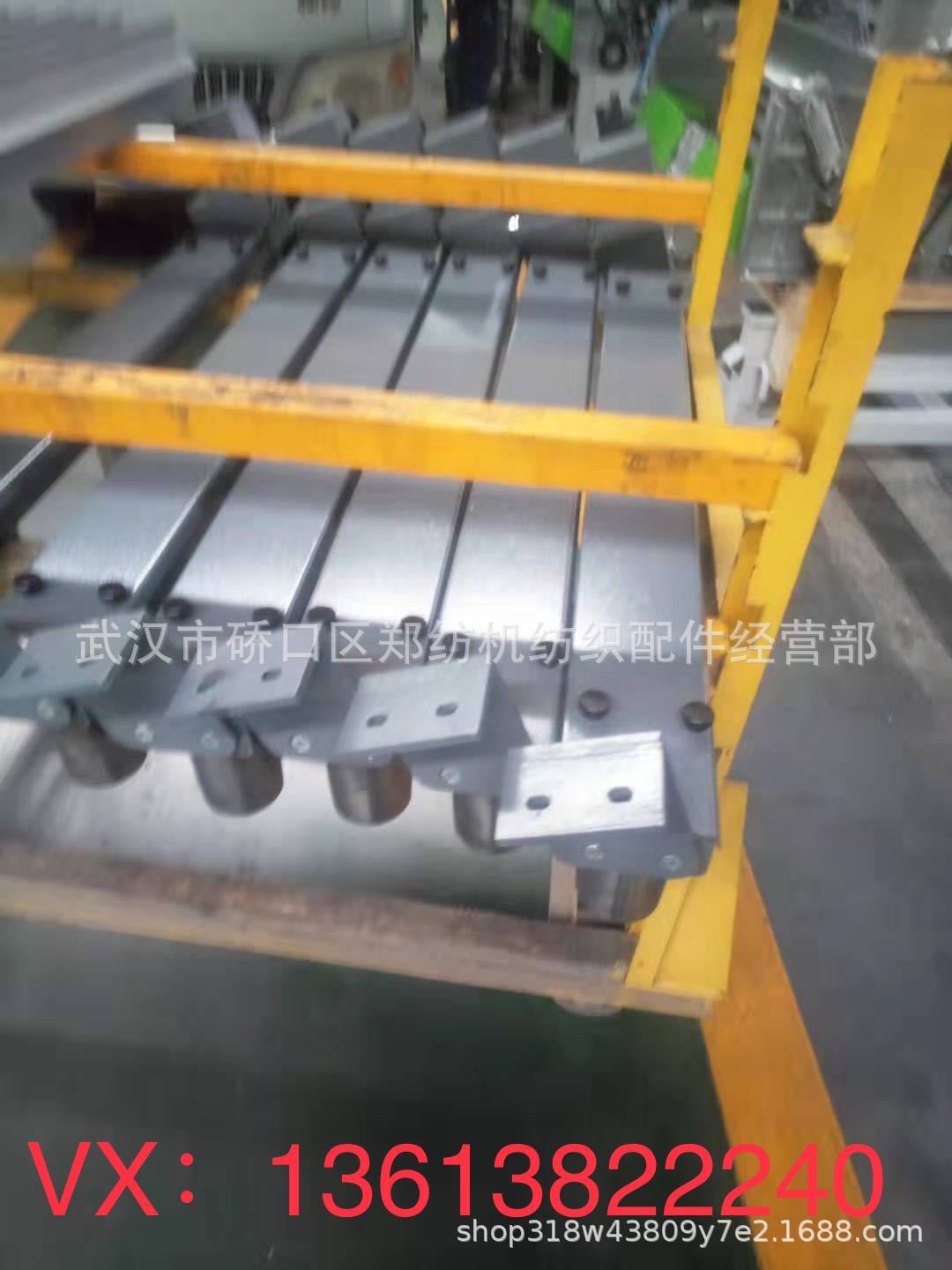 供应郑纺机恒天重工梳棉机皮圈导棉装置、梳棉机清梳联配件配套件