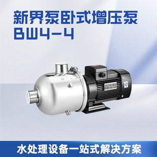 �½�ˮ��BW���P䓶༉�x�ı���ʽ�ܵ������ù��I���øߓP��ѭ�h��