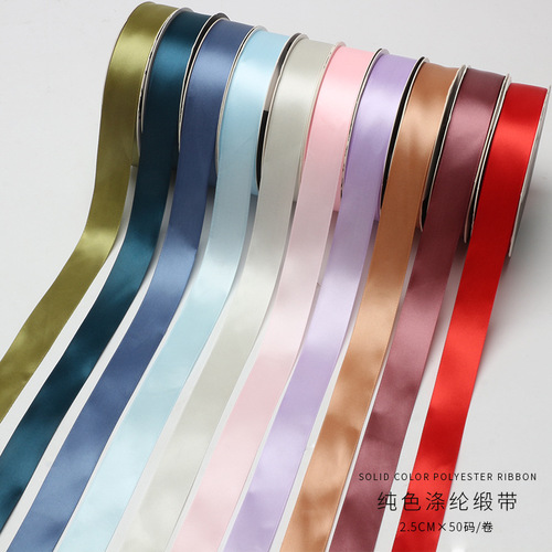 Solid color ribbon 2.5cm polyester ribbon birthday cake straps flower shop materials flower bouquet packaging ribbon