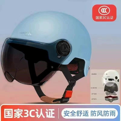 lightweight all-season helmet, Motosiklet kaskı (dəbilqə) - matte-blue-sun-protection-lenses-cushioning-layer-3c-certification-triple-layered-unbreakable