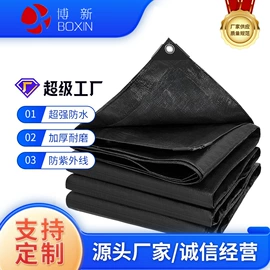 货场盖布;工业用篷布;农用篷布